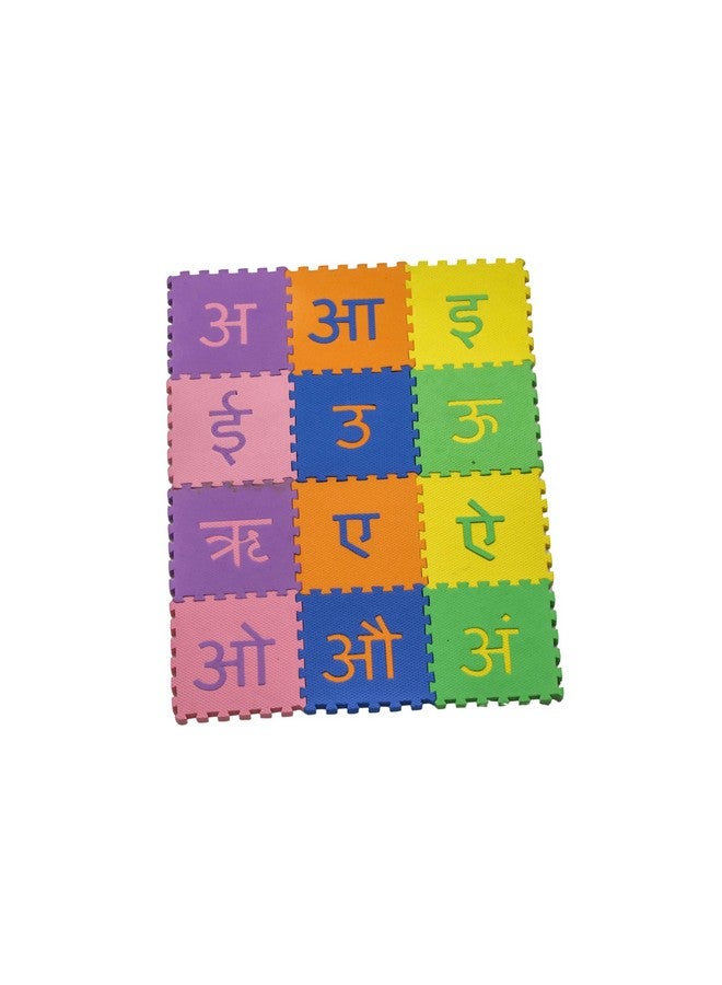 في جراسب أحجية أرضية من VGRASSP، ٤٨ قطعة | سجادة أبجدية هندية متعددة الألوان للأطفال | سجادة إسفنجية للعب والتعلم - Image 3