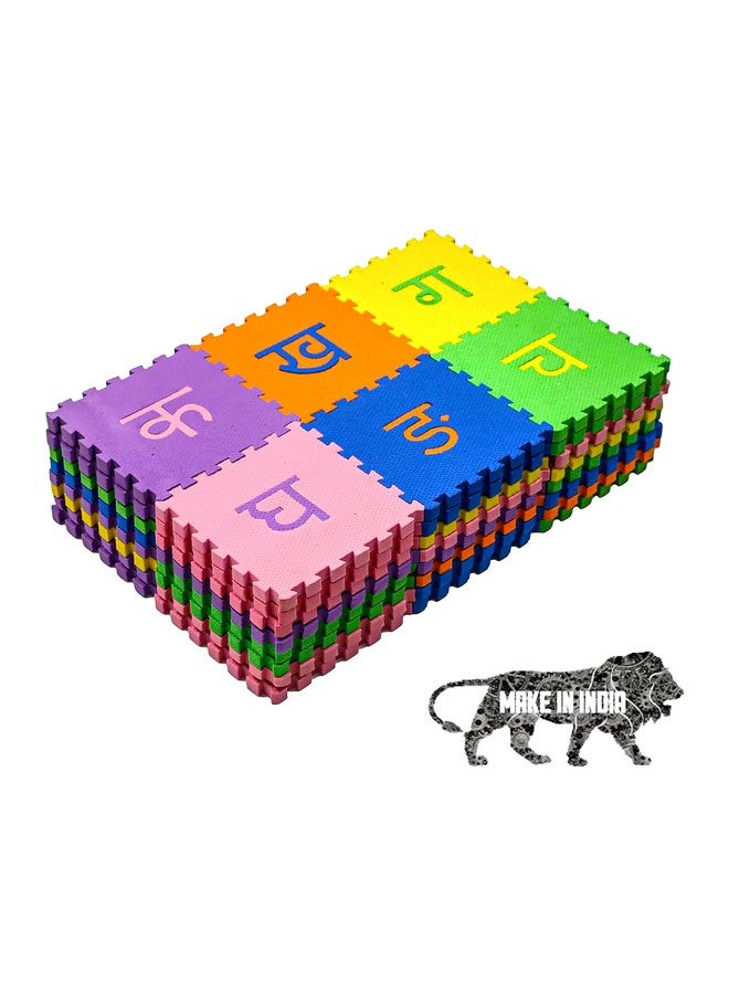 في جراسب أحجية أرضية من VGRASSP، ٤٨ قطعة | سجادة أبجدية هندية متعددة الألوان للأطفال | سجادة إسفنجية للعب والتعلم - Image 1