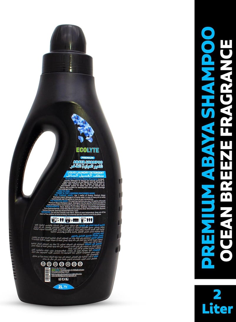 ECOLYTE+ Premium Abaya Shampoo Liquid Laundry Detergent - Image 2