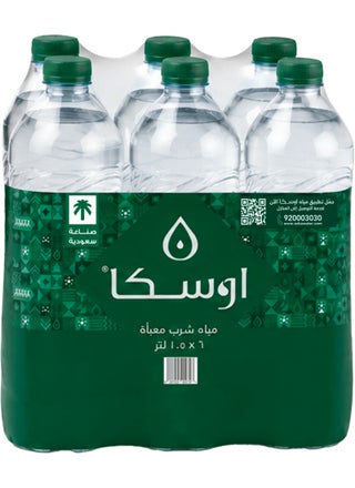 عبوات مياه شرب - view 2
