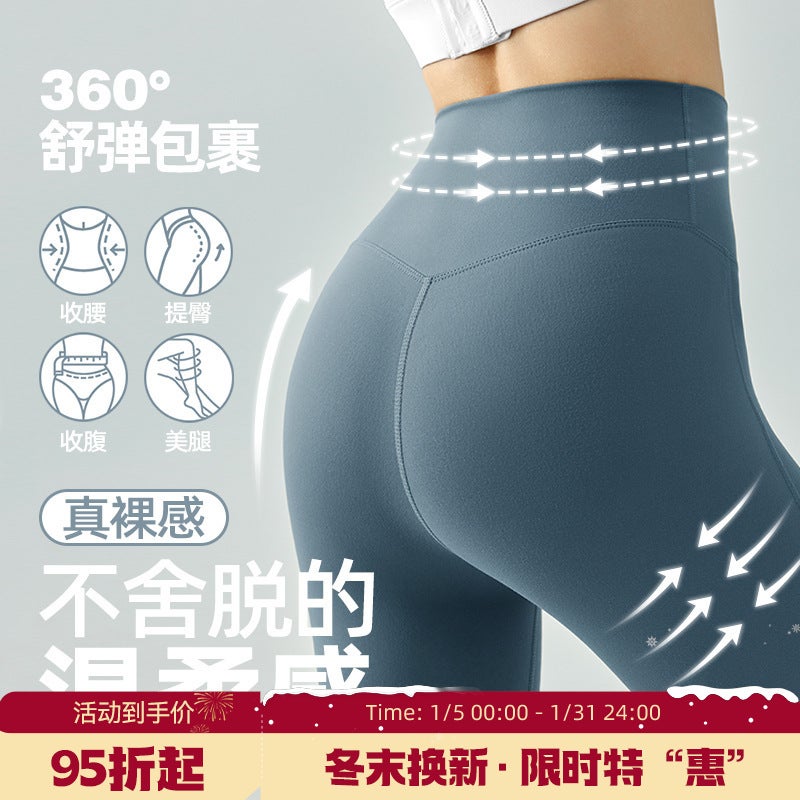 Ningbo Big Tree High Waist Yoga Pants – Traceless Nine-Point Fitness Trousers - Image 2