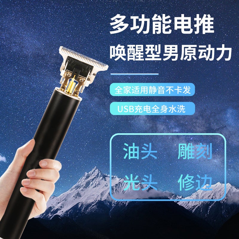 Multifunctional Electric Clipper For Men, Electric Shaving, Carving, Hair Cutting, Bald Head Hair Clipper, Styling Hair Clipper, Hair Clipper - Image 3