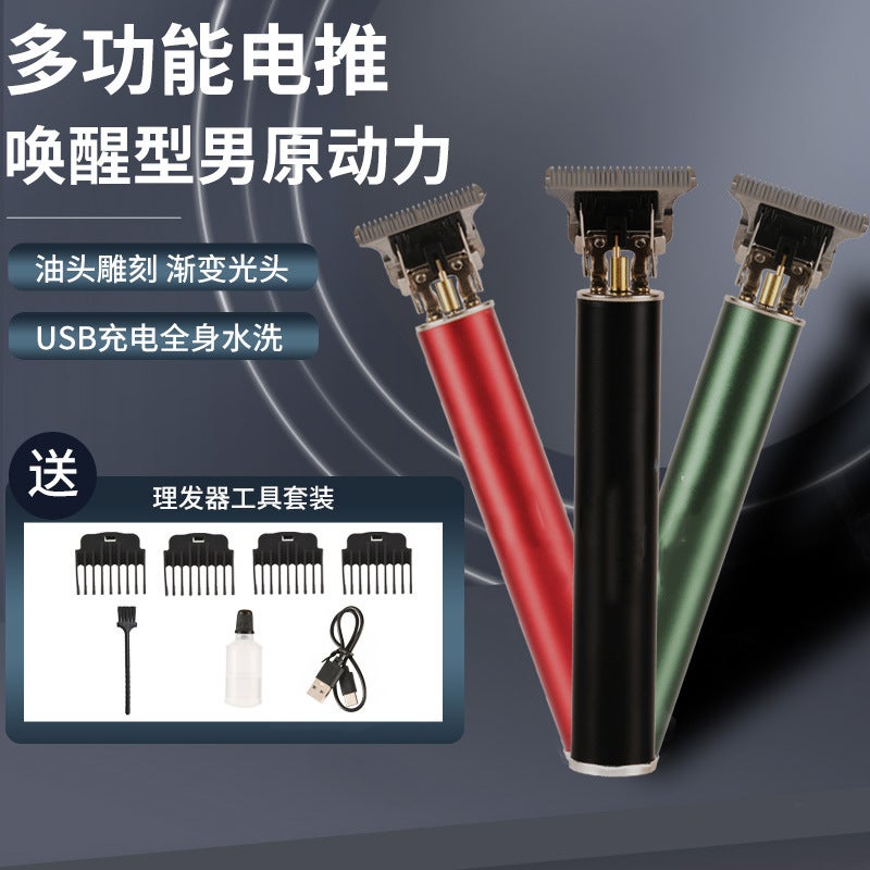 Multifunctional Electric Clipper For Men, Electric Shaving, Carving, Hair Cutting, Bald Head Hair Clipper, Styling Hair Clipper, Hair Clipper - Image 2