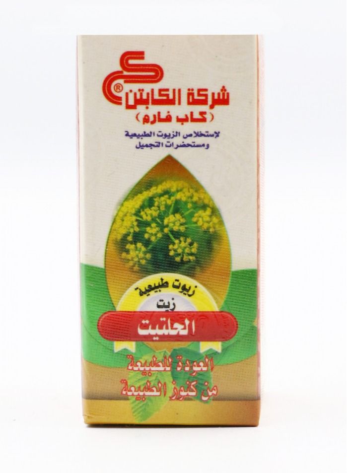 CAPTAIN Asafoetida oil 30 ml - Image 2