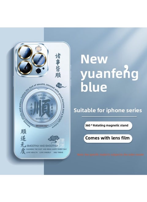 Suitable For Iphone15promax Phone Case For Iphone16pro 12pro With Magnetic Bracket 14 Shell 13-Color:Ll488 Welcomes Good Luck [yuanfeng Blue]Comes With Lens FilmMagsafe Magnetic Suction-Applicable Models:For Iphone14ProMax