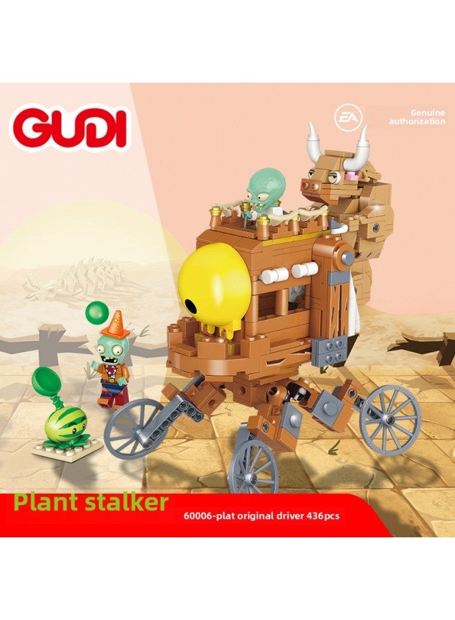 GUDI Goody Plants Vs. Zombies Building Blocks Genuine Licensed Educational Toys For Boys Over 6 Years Old Gift Set 2-Color:60006 Plain Car  - Image 1