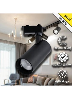 Hummer LED floodlight, yellow, 30 watts 