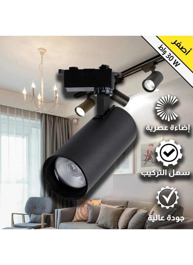 هامر كشاف مجرى لون الانارة اصفر 30 واط 