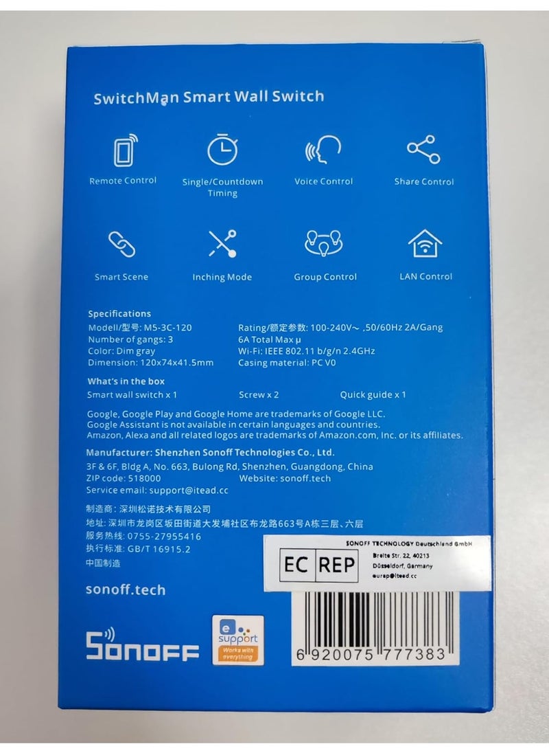 SONOFF SwitchMan Smart Wall Switch-M5 3C 120