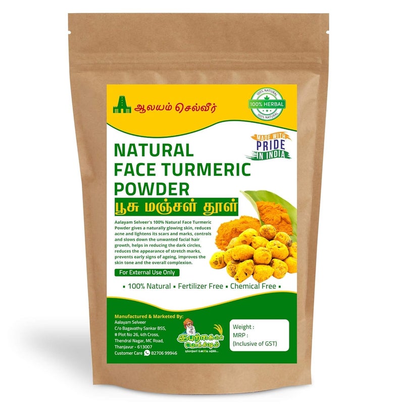 Aalayam Selveer Natural Poosu Manjal Thool Natural Face Turmeric Face Pack Powder for Glowing Skin 400 Grams - Image 1