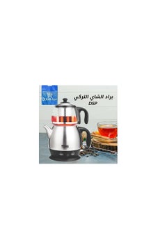 دي اس بي ماكينة صنع الشاي من dsp + شنطة دكان علاء  - Image 4