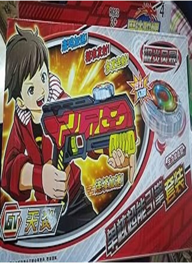 GT BeyBlade Light Shooter Gun-GT 
