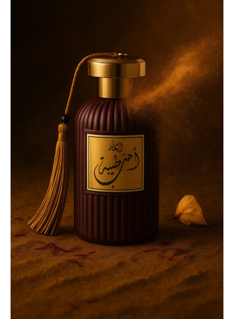 رحف الفخامة أحبّ طيبة - Image 2