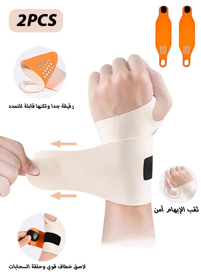 إم إكس إن قطعتان من دعامة المعصم الرفيعة للغاية مع نقاط مرتفعة لنفق الرسغ، لفافة معصم مرنة، دعم المعصم لنفق الرسغ، والتهاب الأوتار، وتخفيف الألم - Image 1