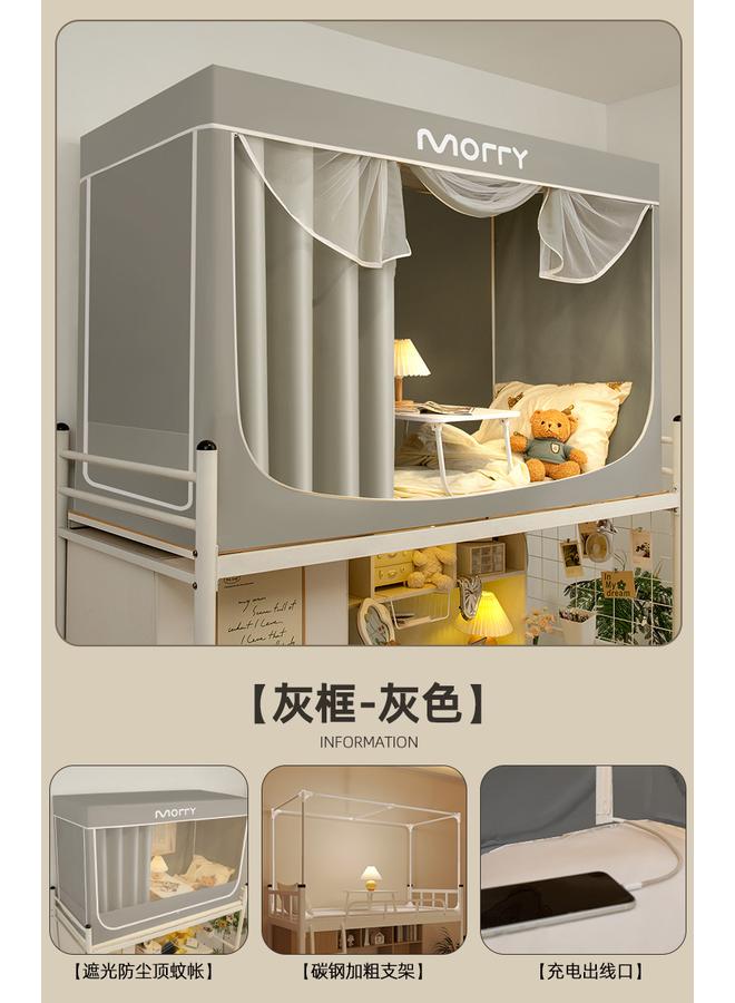 Bluejw Dormitory Strong Shading Bed Curtain Mosquito Net Integrated Special Dormitory For College Students All-inclusive Closed Upper Bunk Lower Bunk Single Gf - Image 1