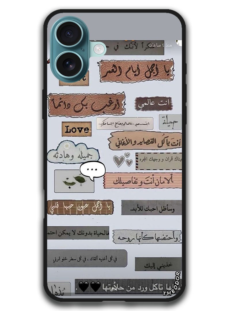 Theodor Protective Case Anti Scratch Shock Proof Bumper Cover For iPhone 16 Plus (6.7)-inch Arabic Design (141) - Image 1