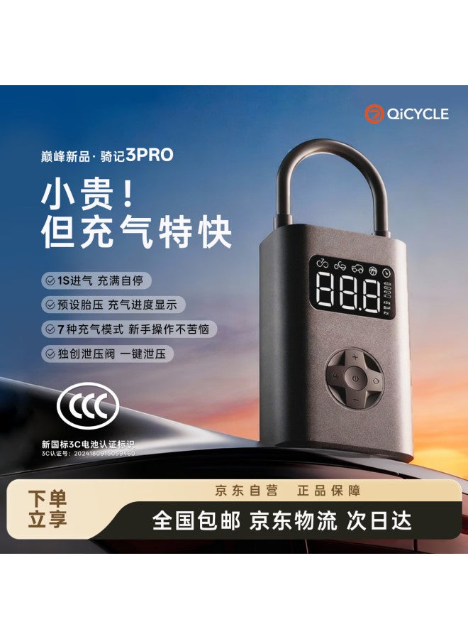 Qicycle 3pro Large Single-cylinder Lithium Battery Inflator Pump, Car Air Pump, Long-lasting Electric Inflator Pump