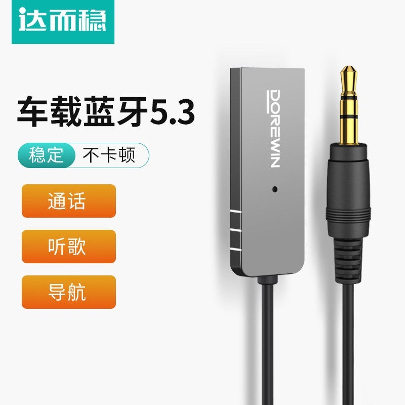 Daerwen Car Bluetooth Receiver AUX Audio Adapter for Car Stereo, Bluetooth 5.2/5.3, Hands-free Call, Music Streaming - Image 2