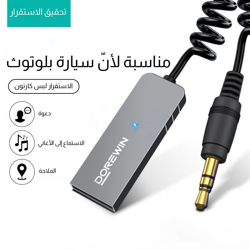 Daerwen Car Bluetooth Receiver AUX Audio Adapter for Car Stereo, Bluetooth 5.2/5.3, Hands-free Call, Music Streaming - Image 1