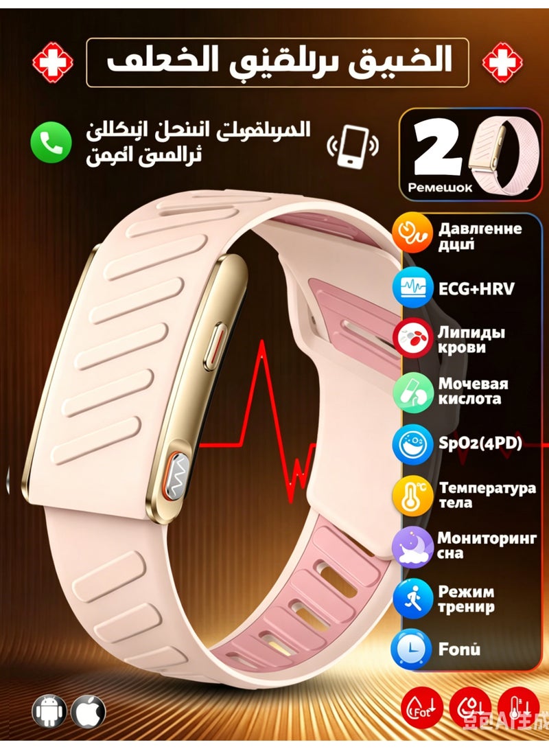 سوار ECG الذكي بدون شاشة - متتبع لياقة بدنية للنساء والرجال مع قياس الدهون الدموية، حمض اليوريك، ضغط الدم، معدل ضربات القلب، SpO2، درجة الحرارة، ومراقبة النوم - Image 1
