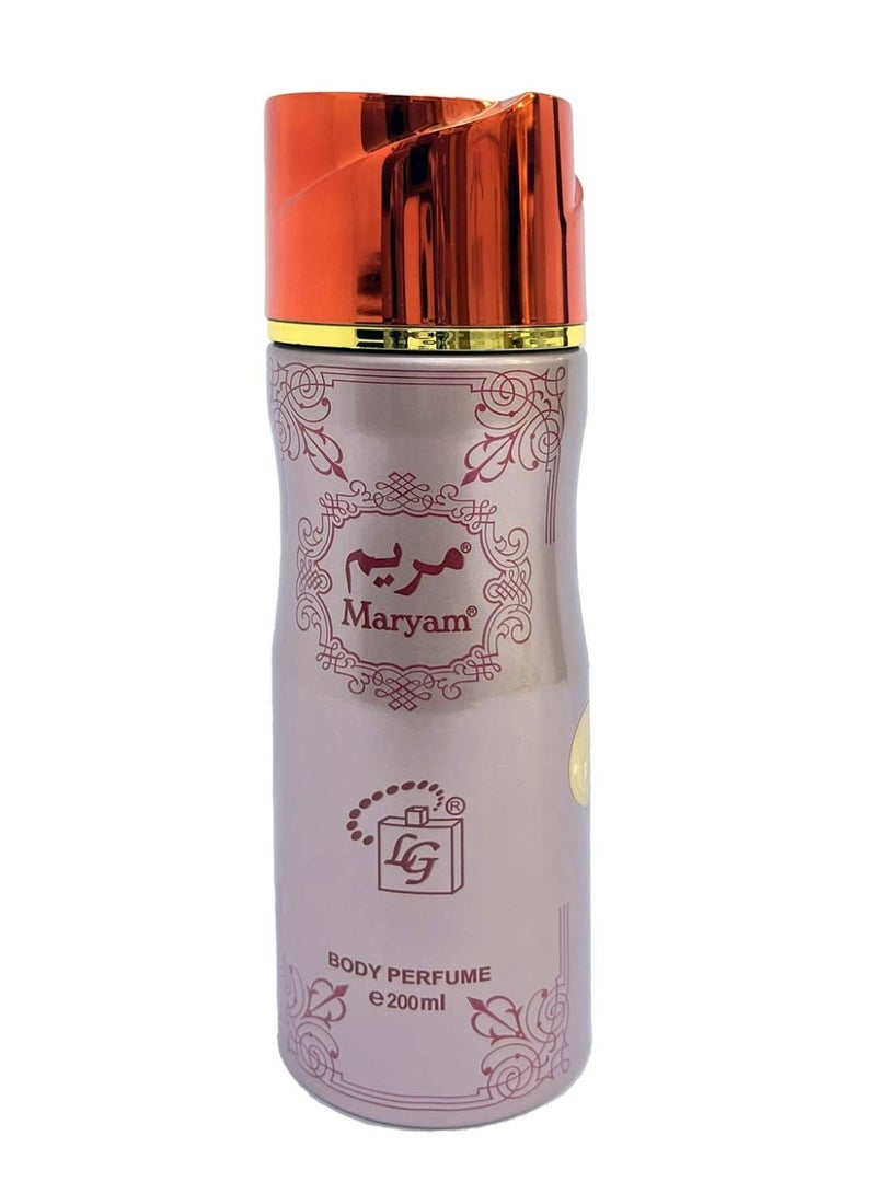 عطر جسم مريم (خالٍ من الكحول)