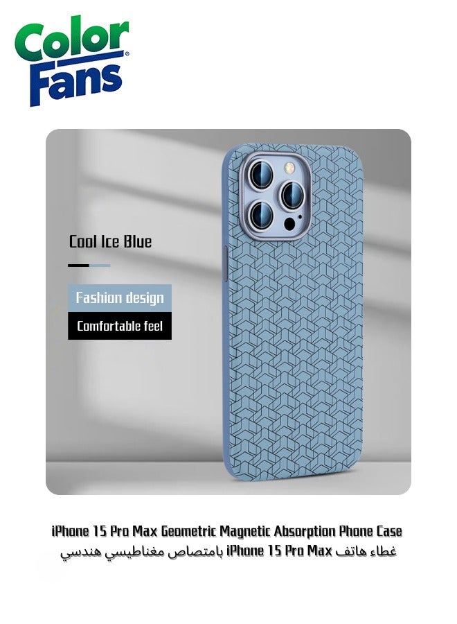 كولور فانس غطاء هاتف iPhone 15 Pro Max بامتصاص مغناطيسي هندسي - أزرق جليدي بارد