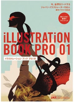 Illustration Book Pro