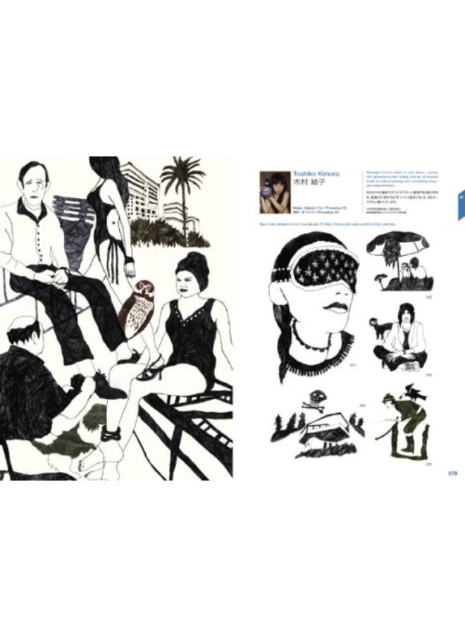 null - Illustration Book Pro - Image 1