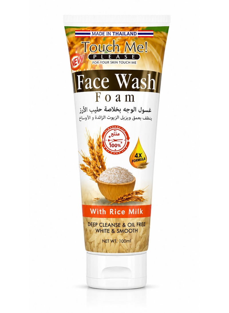 Touch Me! Rice Milk Face Wash Foam, Deep Cleanse & Oil-Free Brightening, 100ml - Image 1