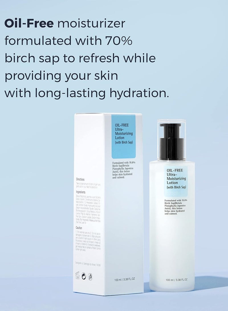 DubaiGallery لوشن مرطب فائق بدون زيت (مع عصارة البتولا) 100 مل - Image 4