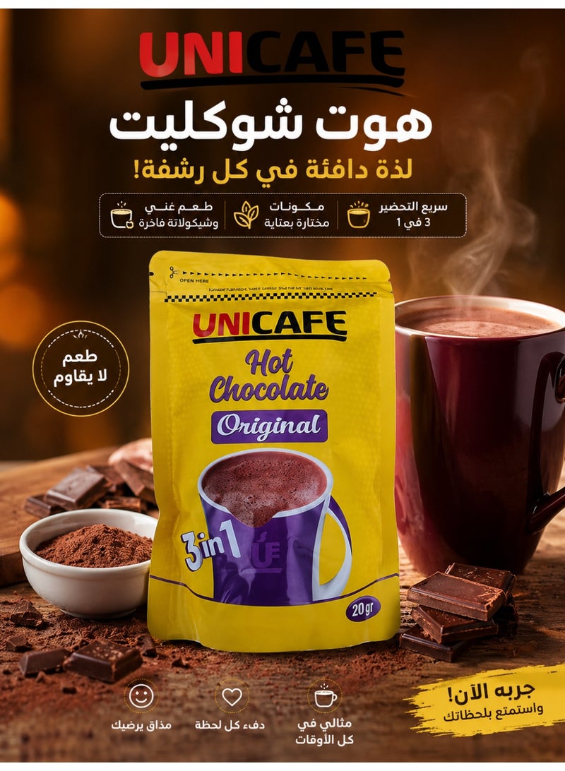 يوني كافيه مسحوق مشروب هوت شوكليت (شوكولاتة ساخنة) أوريجينال من يونيكافيه، 3 في 1، بوزن 200 جرام - Image 3