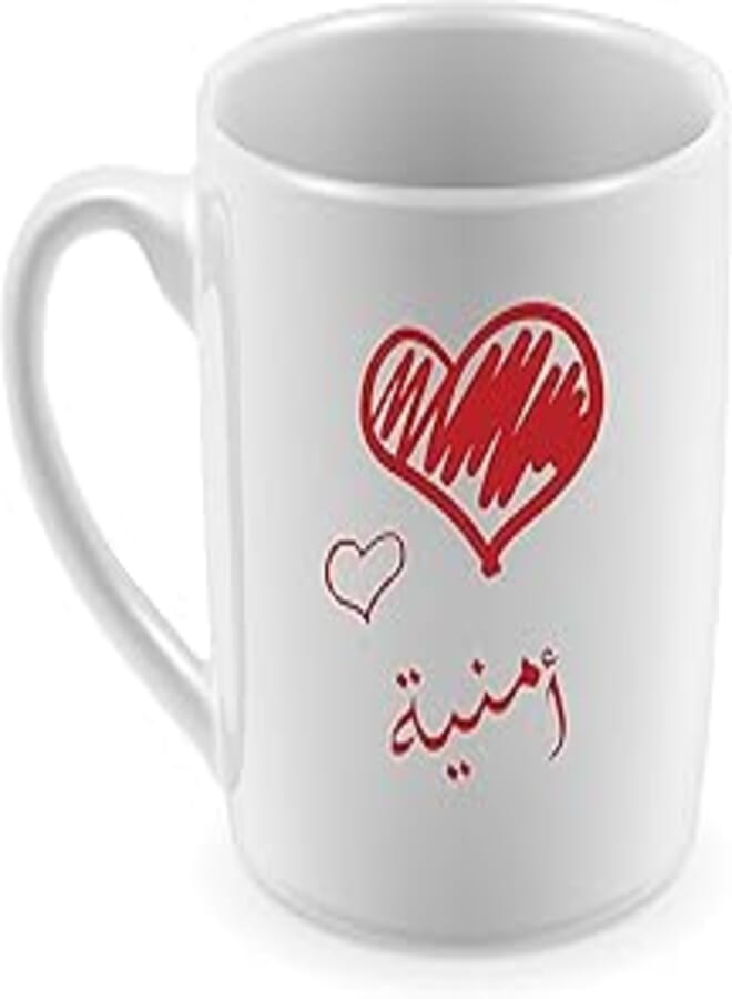 OR Ceramic Mug for Coffee or Tea - Designed for Omnia Name