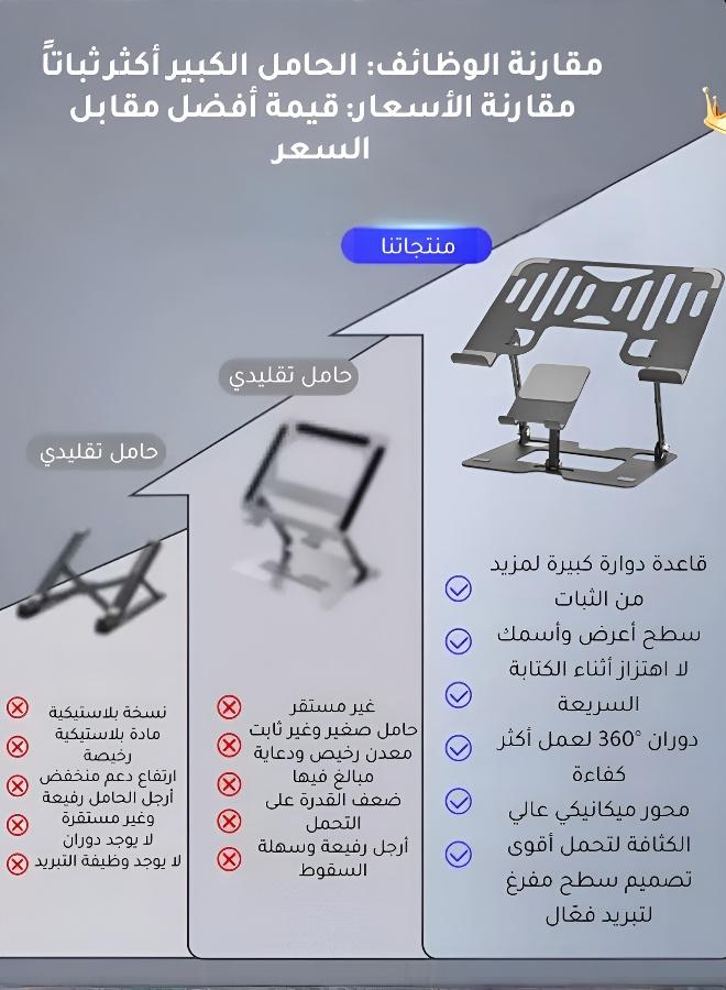 حامل كمبيوتر محمول وهاتف قابل للتعديل 2 في 1 - Image 3