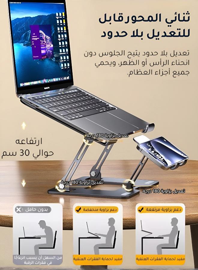 حامل كمبيوتر محمول وهاتف قابل للتعديل 2 في 1 - Image 1