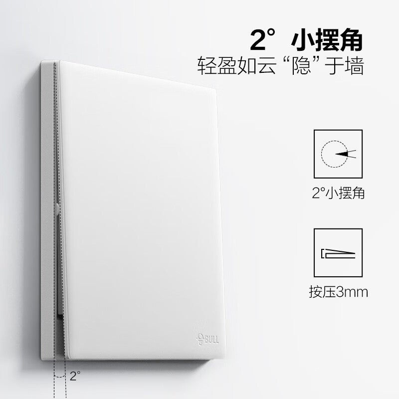 BULL Switch Socket G60 Series Single Switch Double Control Switch Ultra-Thin Large Panel Switch G60K112 Muxue White - Image 3