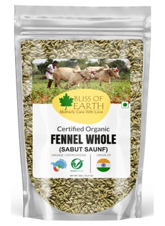 1KG Fennel seed Saunf Indian Spice Fresh & Sweet Great for Weight loss digestive health or Cooking