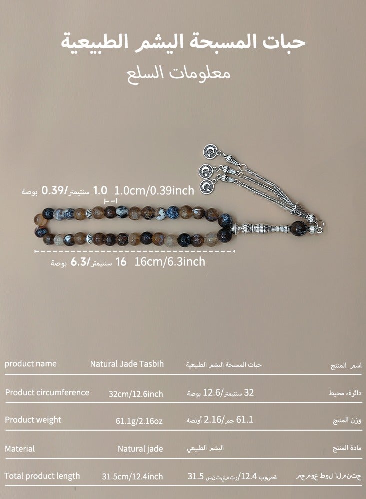 موجود 33 خرزة صلاة من اليشم الطبيعي/تسبيح/10 ملم - Image 4