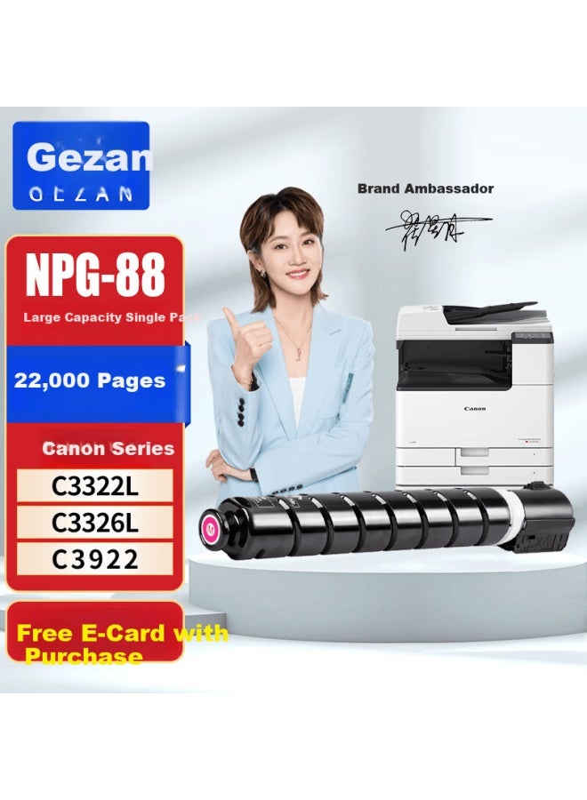 Gezan Npg-88 Toner Cartridge Compatible With Canon C3322l C3326l C3922 C3926 C3930 C3935 Printer Copier Drum Red High Capacity - Image 1