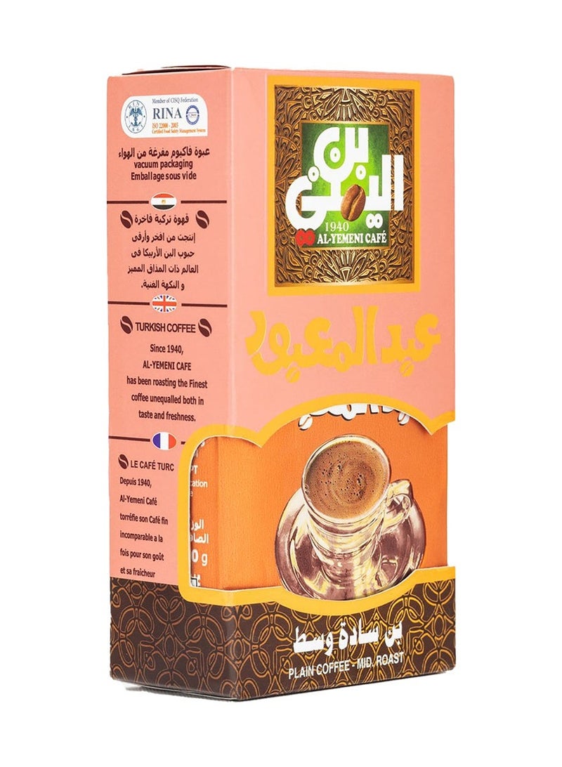 Abdelmaboud Plain Ground Coffee, Fine Grind Coffee Without Cardamom, Medium Roast - 100g - Image 2