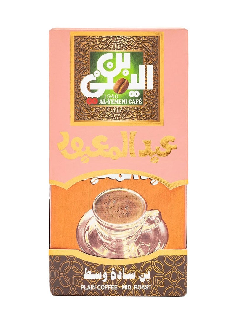 Abdelmaboud Plain Ground Coffee, Fine Grind Coffee Without Cardamom, Medium Roast - 100g - Image 1