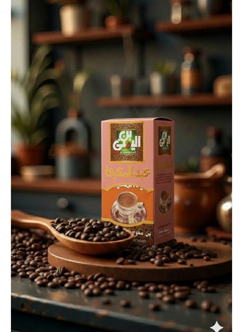 Abdelmaboud Plain Ground Coffee, Fine Grind Coffee Without Cardamom, Medium Roast - 100g - Image 5