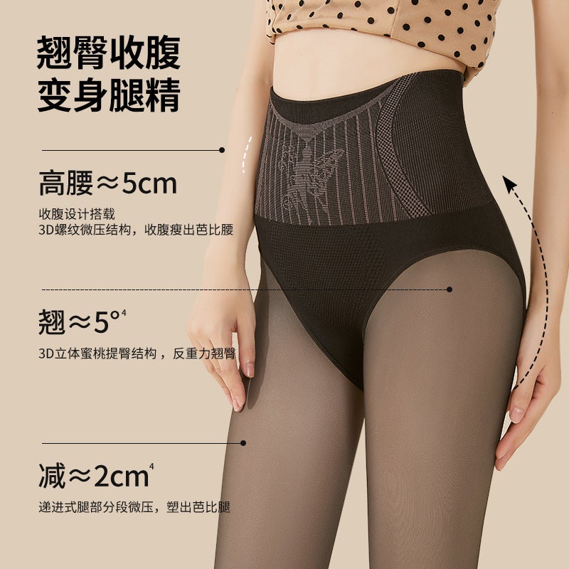 Plus Size Leggings Light Leg Artifact Fleece-Lined Wear Water Light Socks 200Kg Flesh-Colored Pantyhose Chubby Girl - Image 4