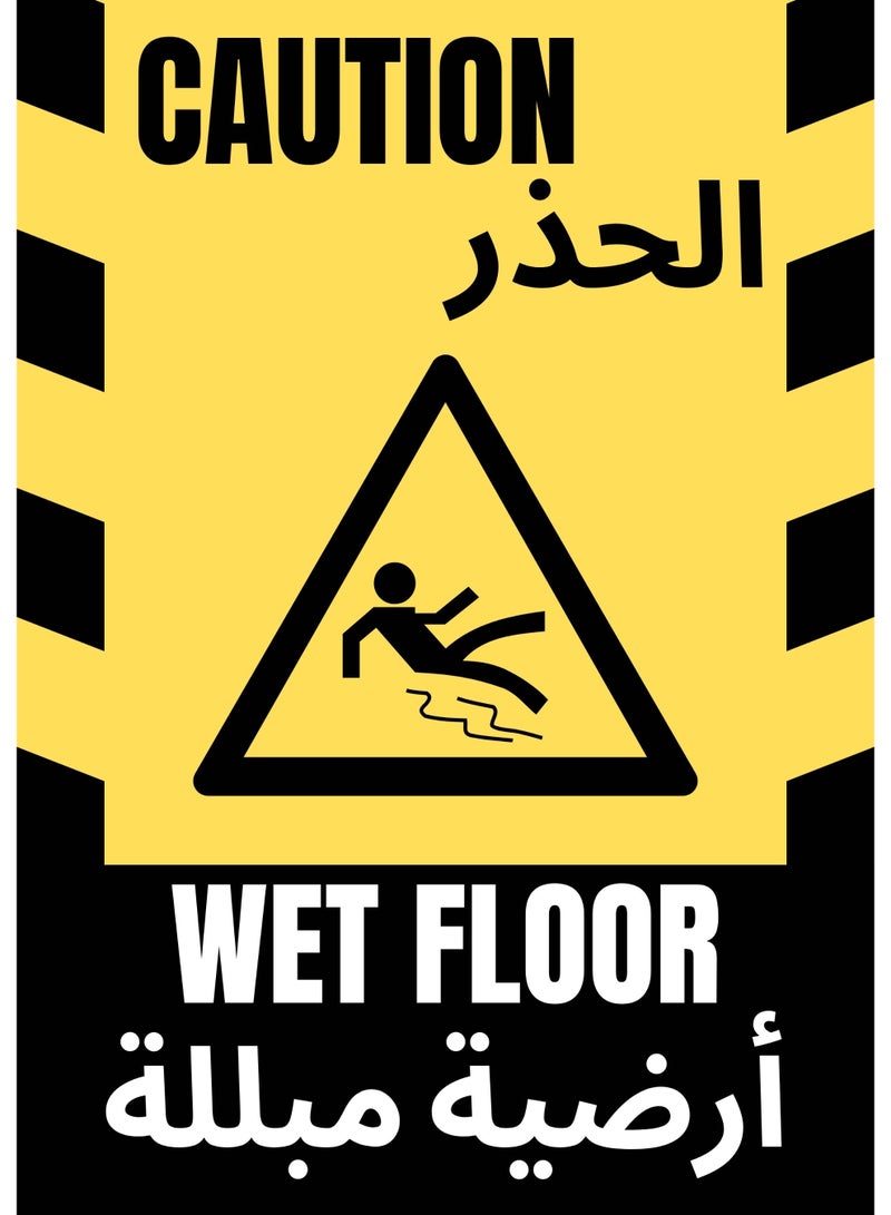 Caution – Wet Floor (أثناء النزول) – أصفر وأسود