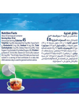 Evaporated Milk Promo Pack - view 2