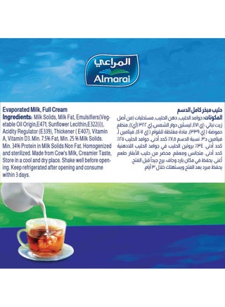 Evaporated Milk Promo Pack - view 3