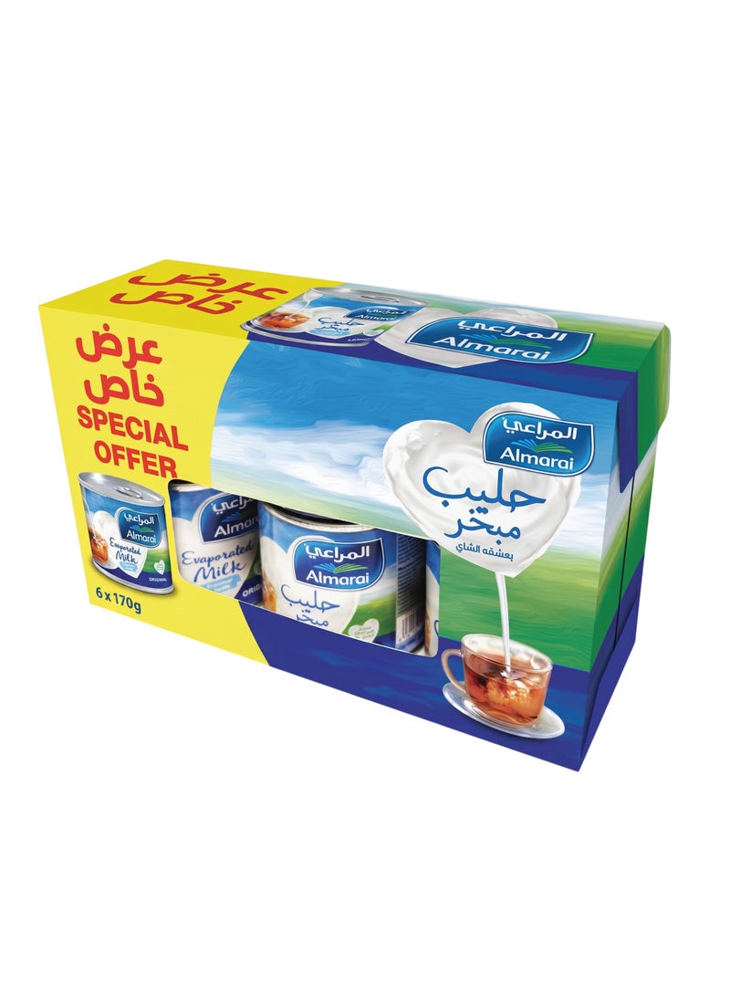 Almarai عبوة ترويجية من الحليب المبخر - Image 1