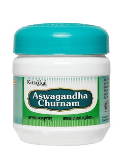 Kottakkal ayurveda ® Aswagandha Churnam - 100 Gm, For Health & Wellness Naturally  - Image 1