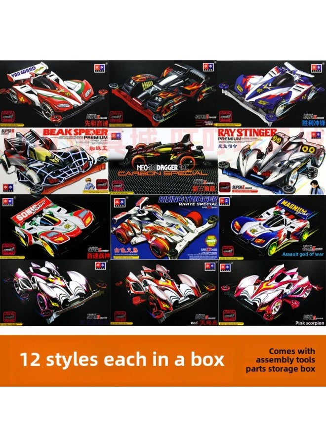 Xingda Four-Drive Brothers Daxing S2 Four-Drive Triangle Arrow Victory Charge Pioneer Sonic Assembled Boy Gift-Color:Devil Commander-Scale:Car + 1 Thousand Mah Battery Set  - Image 3