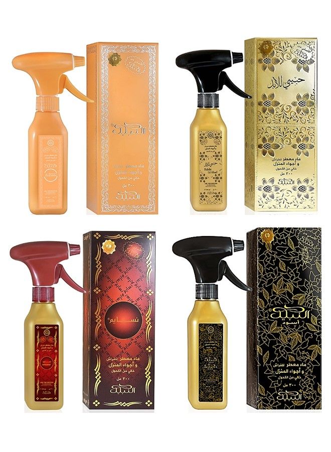 Nabeel Pack of 4 Nabeel Air Fresheners Black Nasaem Nabeel and Habibi Lil Abad Water Based Home Spray 300 ML - Image 1