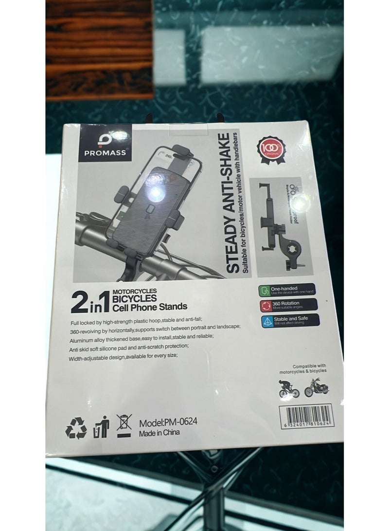 Promass 2-in-1 Motorcycle & Bicycle Cell Phone Stand, Anti-Shake, 360° Rotation, Model PM-0624 - Image 2